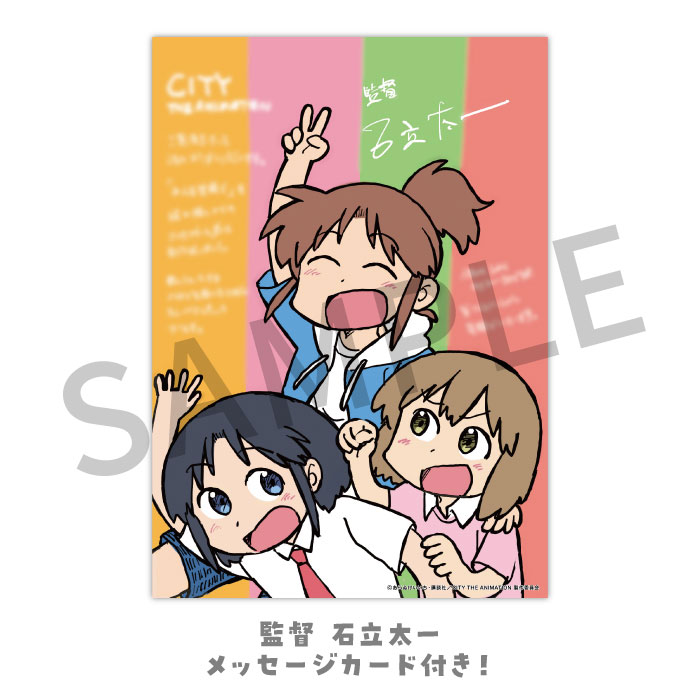 ��Blu-ray��CITY THE ANIMATION ��3���ں߸��ʡ�