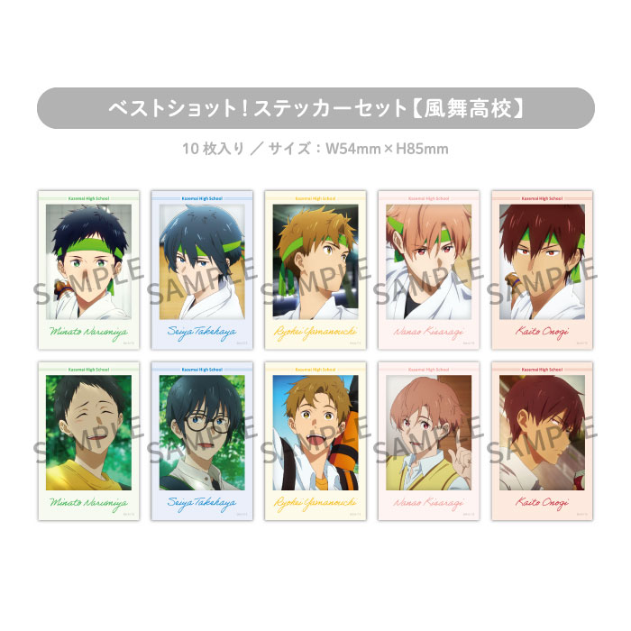 ツルネ つながりの一射 ベストショットステッカーセット 竹早静弥 10点セット ツルネ －つながりの一射－ ベストショット！ステッカーセット【風舞