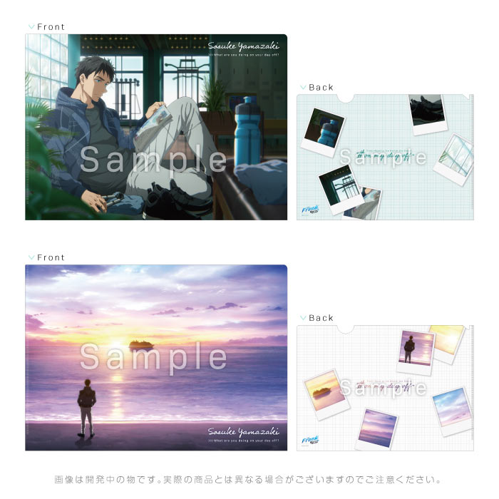劇場版 Free Rw On My Day Off クリアファイルセット 宗介 在庫品 アイテム一覧 グッズ 京アニショップ 劇場版 Free Rw On My Day Off クリアファイルセット 宗介 在庫品 アイテム一覧 グッズ 京アニショップ
