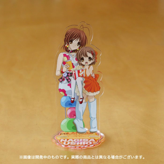 CLANNAD ～AFTER STORY～ アクリルスタンド【渚＆汐】【在庫品】