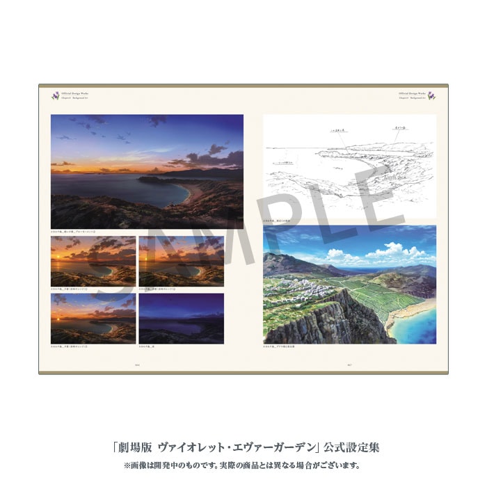 新品○ヴァイオレット エヴァーガーデン シリーズ公式設定集 movie ヴァイオレット・エヴァーガーデン 公式設定集【在庫品】 | アイテム