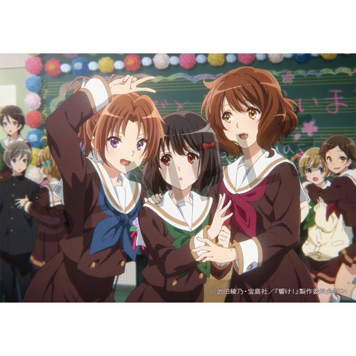 響け！ユーフォニアム 10th みんなのストーリー B2販促ポスター 響け！ユーフォニアム 10th みんなのストーリー B2販促ポスター - メルカリ