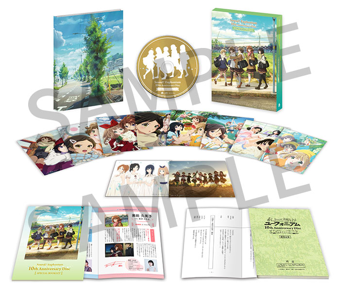 【使用済み】 響け!ユーフォニアム 10枚セット　カード 響け！ユーフォニアム」10th Anniversary Event Blu-ray BOX | きゃにめ