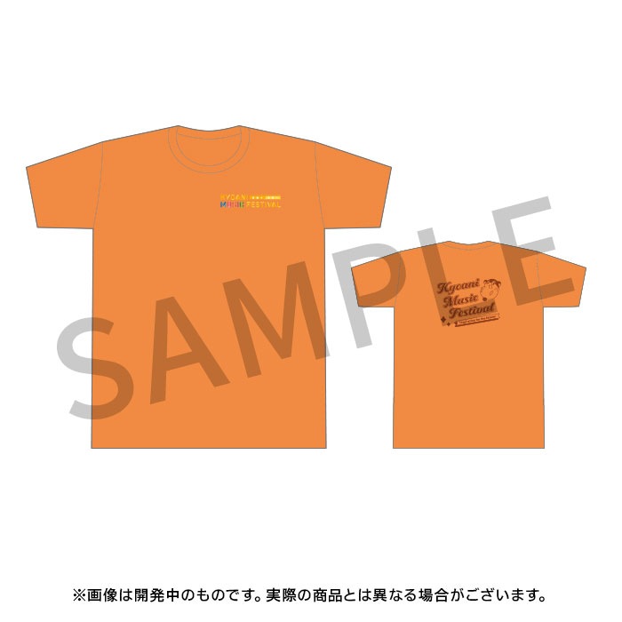 第5回京都アニメーションファン感謝イベント Tシャツ コーラルオレンジ Lサイズ 予約受付21年9月日まで 21年11月中旬発送予定 関連商品リスト 京アニショップ 第5回京都アニメーションファン感謝イベント Tシャツ コーラルオレンジ Lサイズ 予約受付21年9月日まで 21年11月中旬発送予定 関連商品リスト 京アニショップ