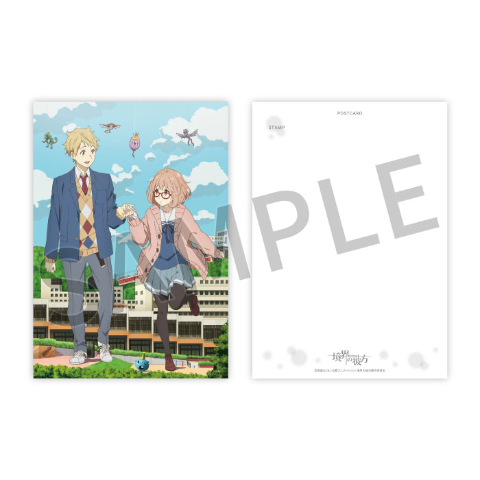 境界の彼方』シリーズ ポストカードセット【在庫品】