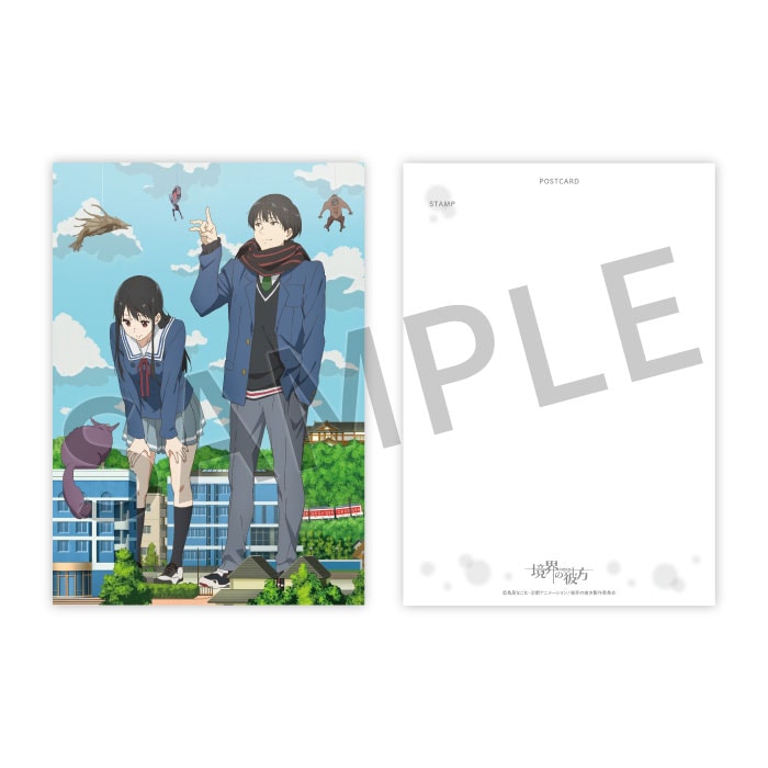 境界の彼方』シリーズ ポストカードセット【在庫品】