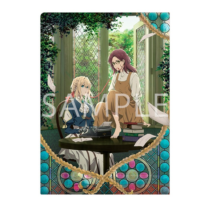 ヴァイオレット・エヴァーガーデン 外伝 - 永遠と自動手記人形