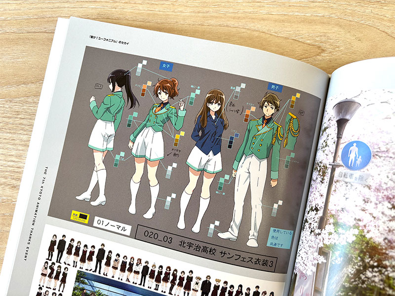 私たちは、いま！！ ―京アニのセカイ展― 図録-ピクトリアルレコード-