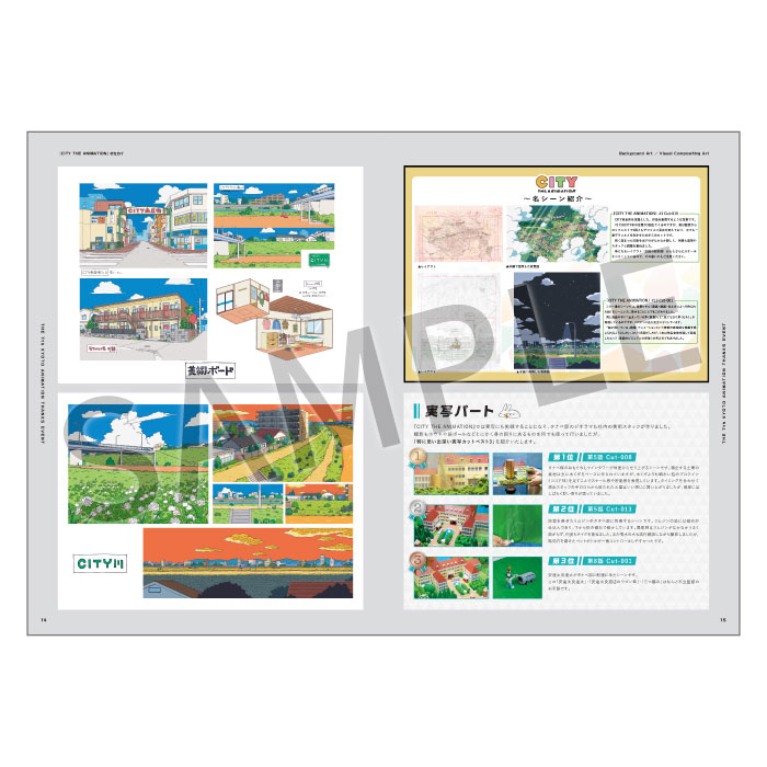 私たちは、いま！！ ―京アニのセカイ展― 図録-ピクトリアルレコード-