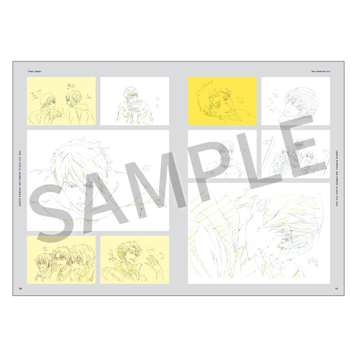 私たちは、いま！！ ―京アニのセカイ展― 図録-ピクトリアルレコード-