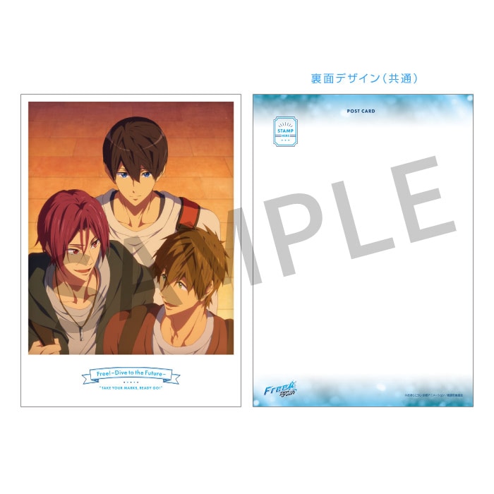 Free!DF ポストカードセット【Wonderful Days】【在庫品】