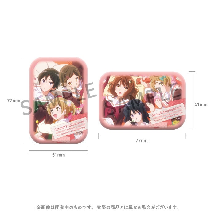 劇場版 響け！ユーフォニアム～誓いのフィナーレ～ スクエア缶バッジ
