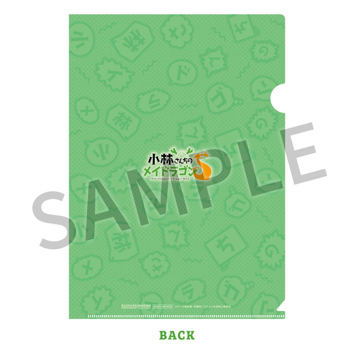 ���Ӥ�����Υᥤ�ɥ饴��� ���ɤ������ꥢ�ե�����ں߸��ʡ�