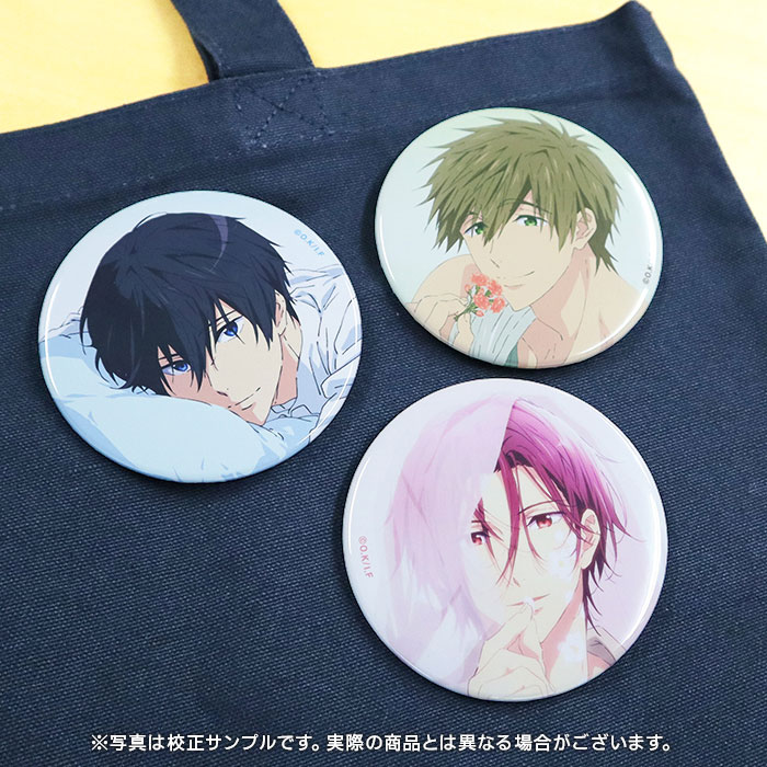 劇場版 Free!FS ビッグ缶バッジ【Sweet】