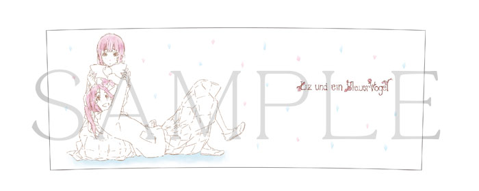 リズと青い鳥 マグカップ【在庫品】