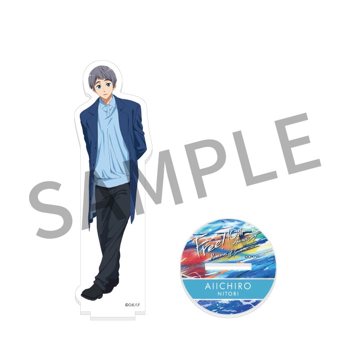 非売品　Free! Eternal Summer　京アニショップ限定特典 Free! 10周年記念 アクリルスタンド－Memories of Summer－【愛一郎