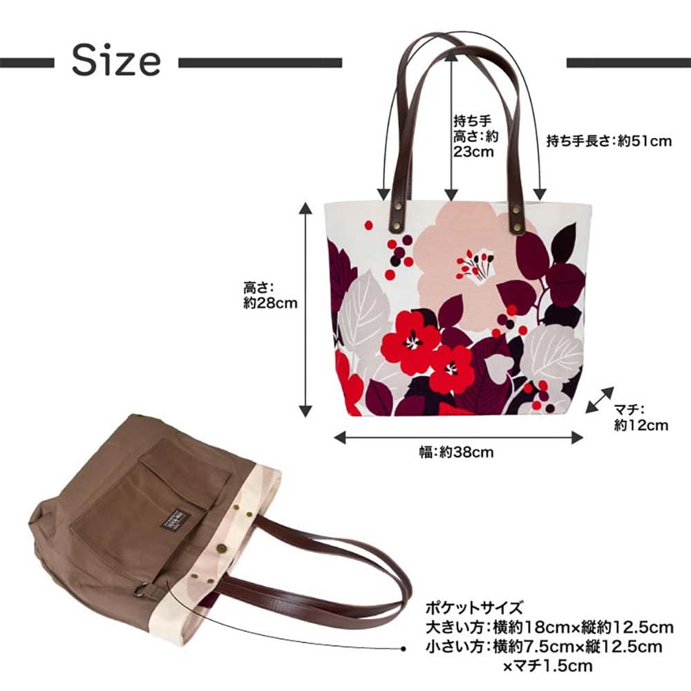 中トートバッグ「はなもゆ」