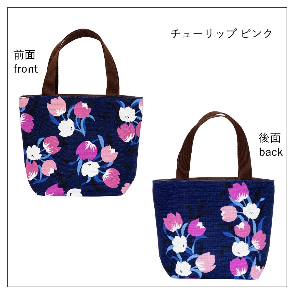 ミニトートバッグ 「チューリップ」