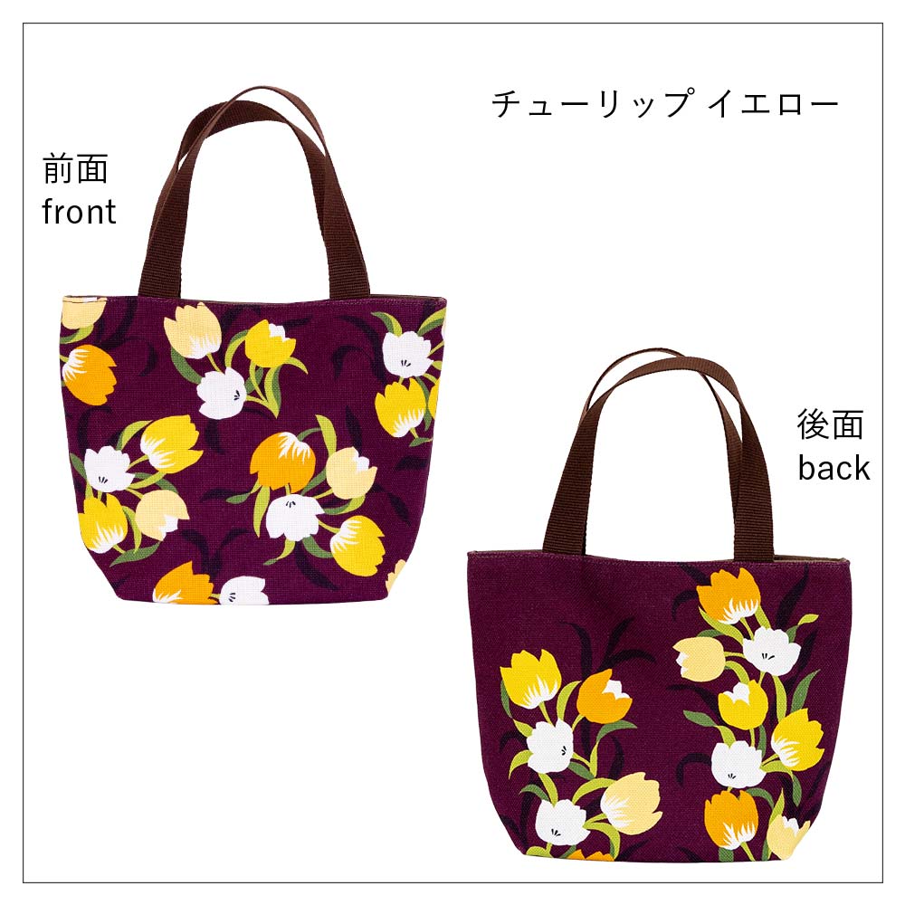 ミニトートバッグ 「チューリップ」