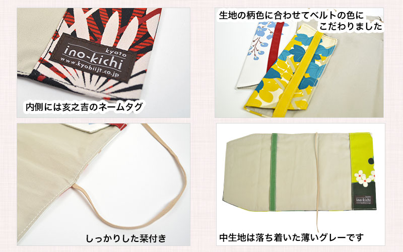 MAY①ブックカバー MATOKA POINT ブックカバー エルコミューン 文庫本サイズ 動物