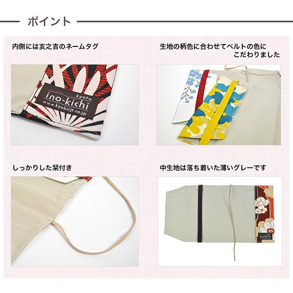 単行本ブックカバー 「あねもね」