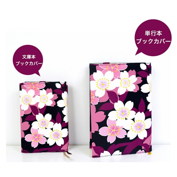 単行本カバー｜亥之吉 by 京美染色株式会社