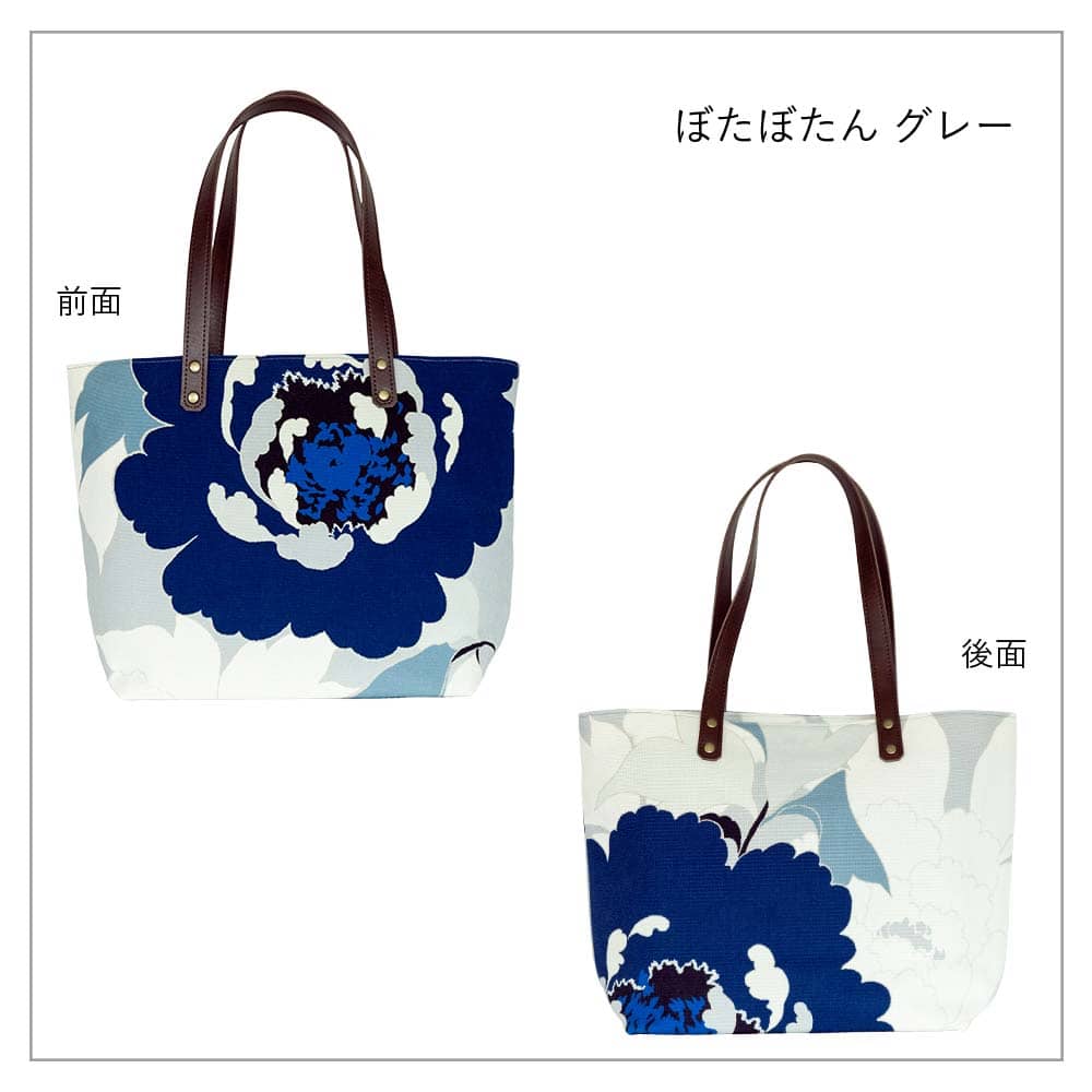 亥之吉 中トートバッグ ぼたぼたん