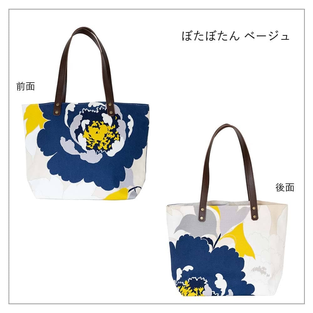 亥之吉 中トートバッグ ぼたぼたん