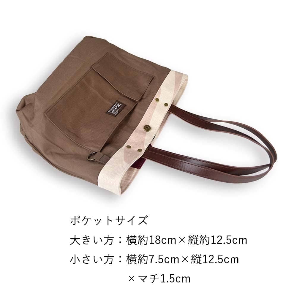 亥之吉 中トートバッグ ぼたぼたん