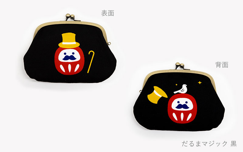 親子がま口 「だるまマジック」