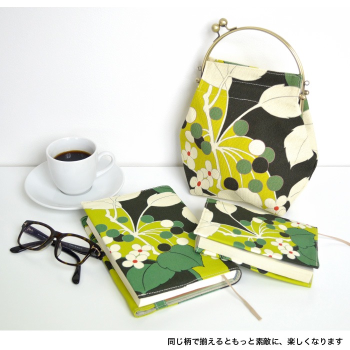 単行本ブックカバー 「しゅろ くろあか」