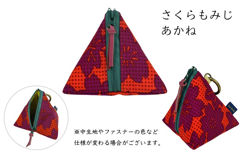 10　テトラポーチ 10　テトラポーチ