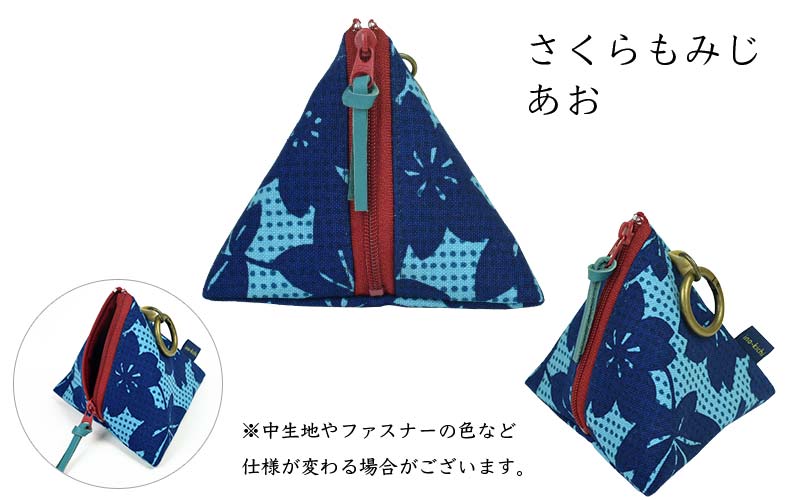 テトラポーチ きくあそび｜亥之吉 by 京美染色株式会社