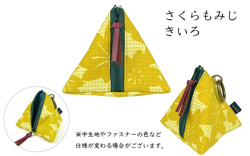 手捺染 テトラポーチ [さくらもみじ]