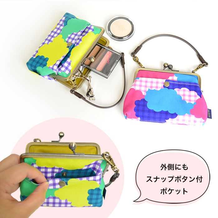 4寸外ポケがま口「かくれんぼ」