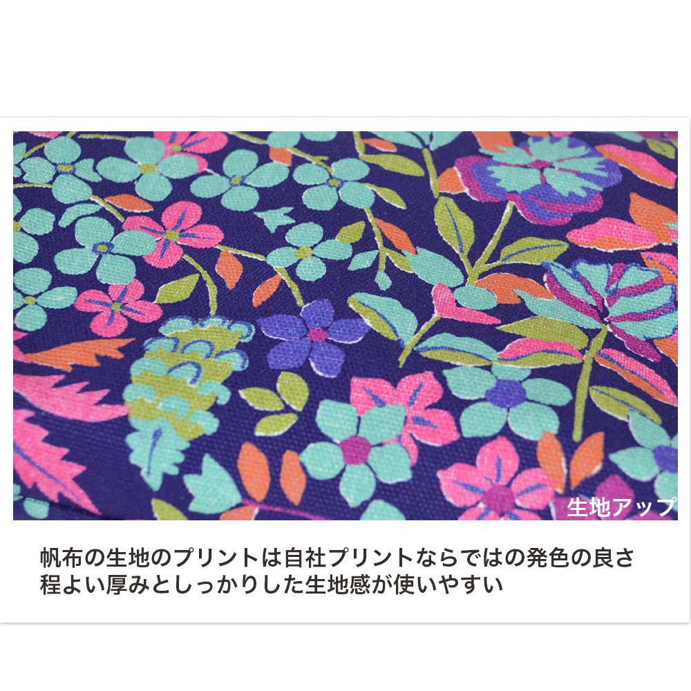 3.3寸丸がま口「はなばたけ」