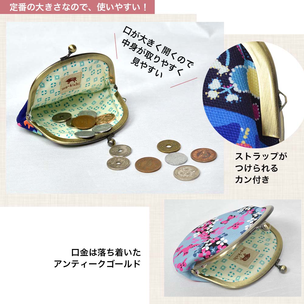 3.3寸丸がま口「はなばたけ」