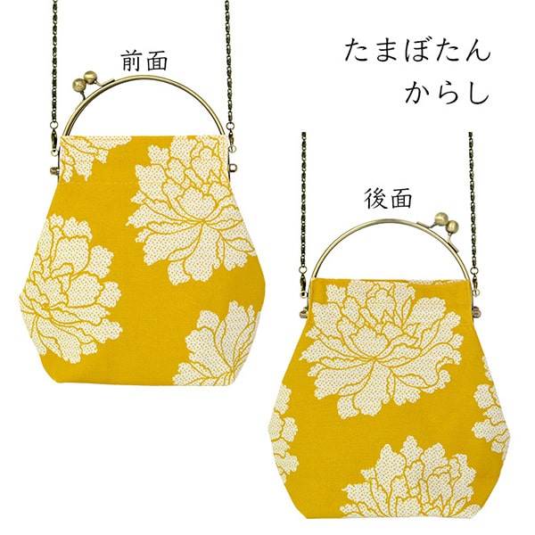2wayがま口バッグ ベンリーがま口「たまぼたん」