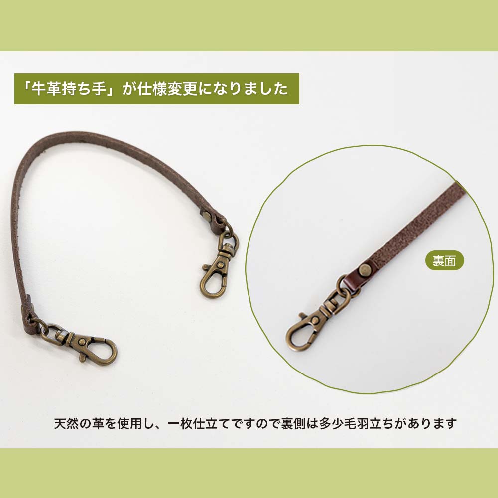 手捺染 親子長財布 こうし・セール品につきラッピング・手提げ不可