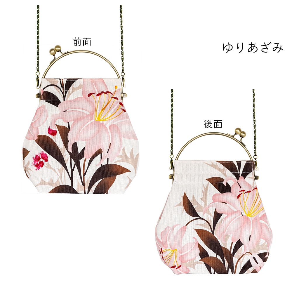 2wayがま口バッグ ベンリーがま口「ゆりあざみ」