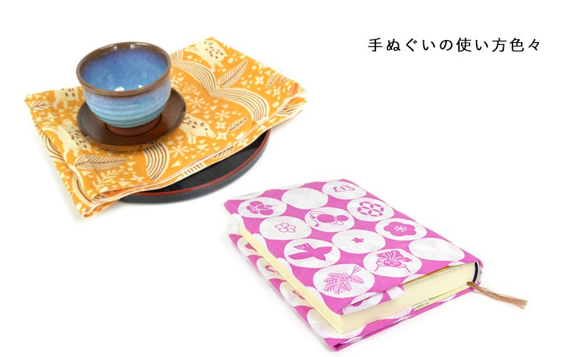 手ぬぐい「さとやま」｜亥之吉