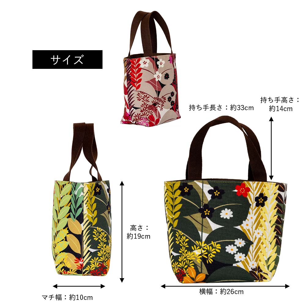 ミニトートバッグ「しょくぶつえん」｜亥之吉 by 京美染色株式会社