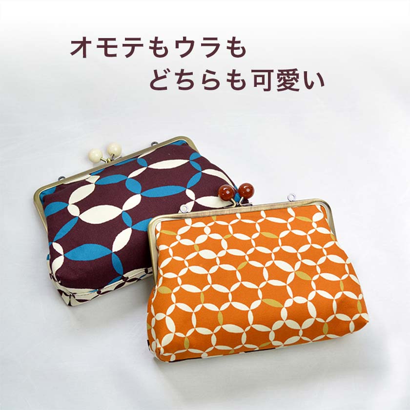 6寸ポシェットがま口 「しっぽう」