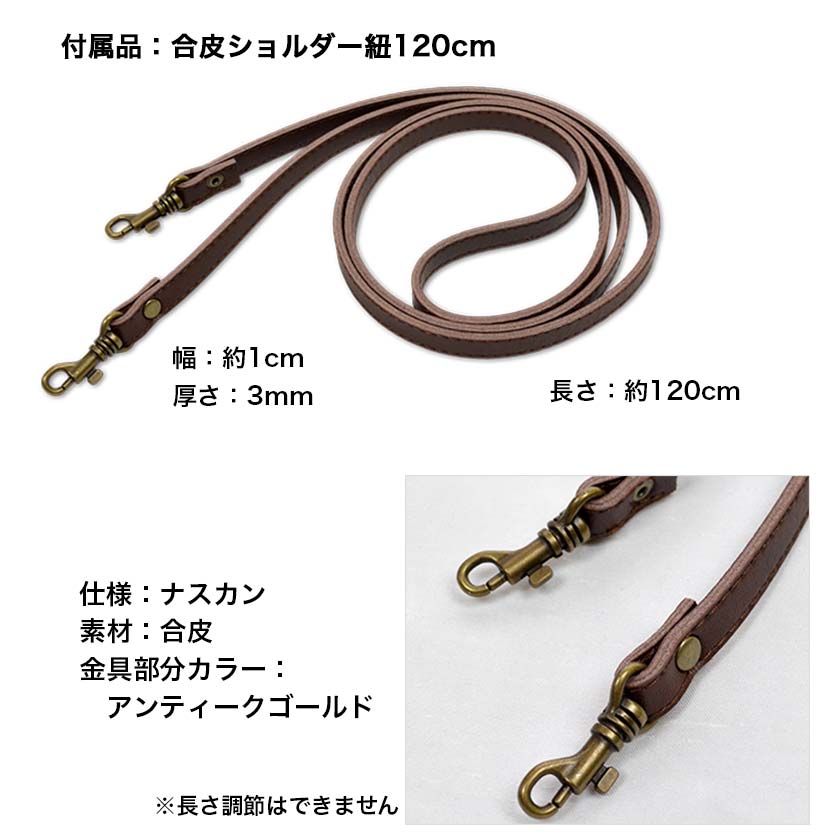 6寸ポシェットがま口 「しっぽう」