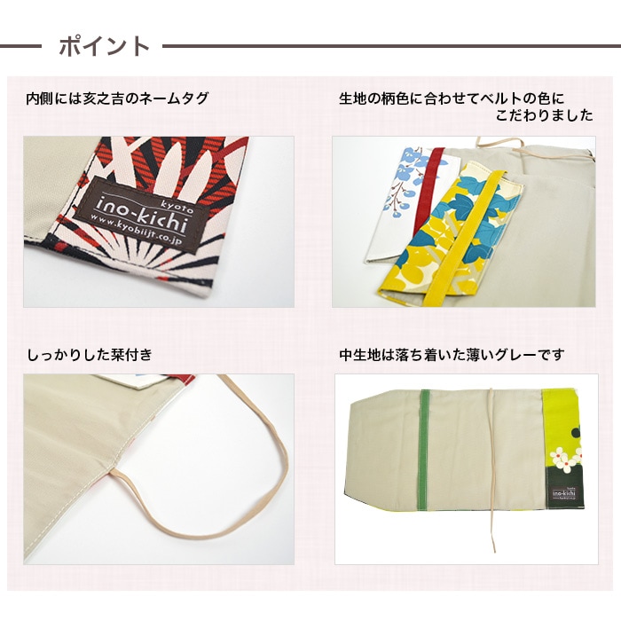 単行本ブックカバー 「はなのにわ」