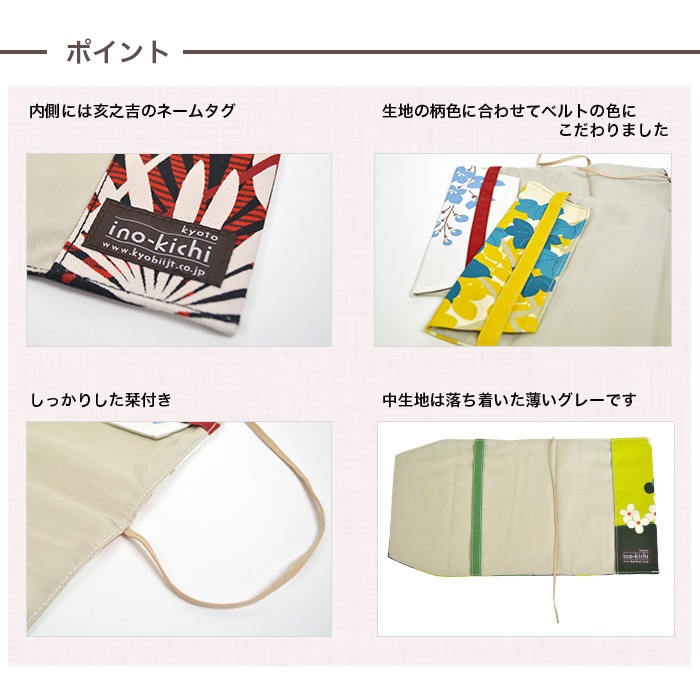 単行本ブックカバー 「べにつばき くろ」