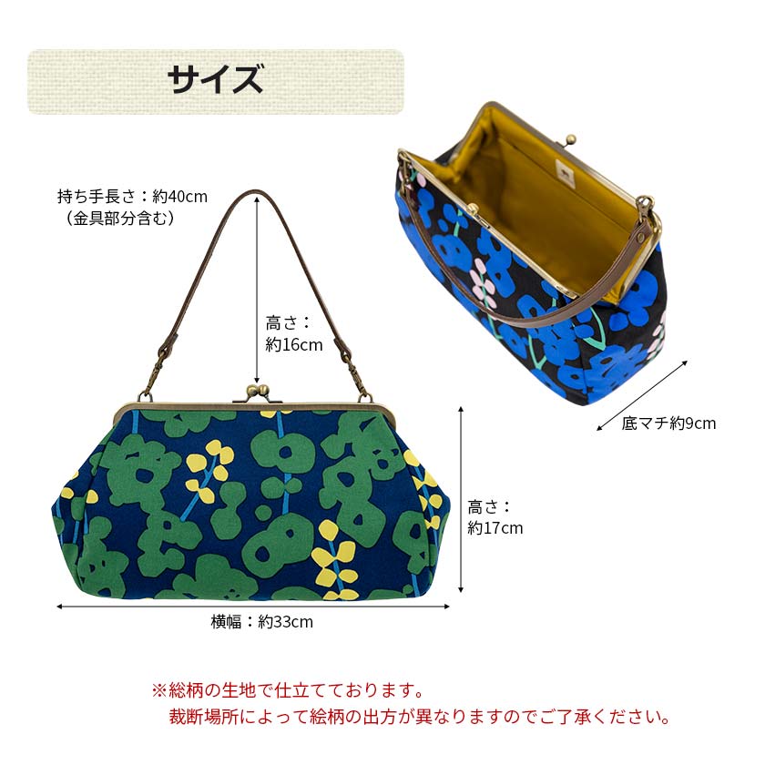 横長がま口バッグ はなさかり｜亥之吉 by 京美染色株式会社