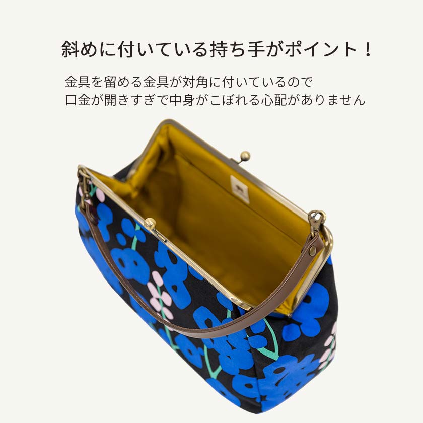 横長がま口バッグ はなさかり｜亥之吉 by 京美染色株式会社