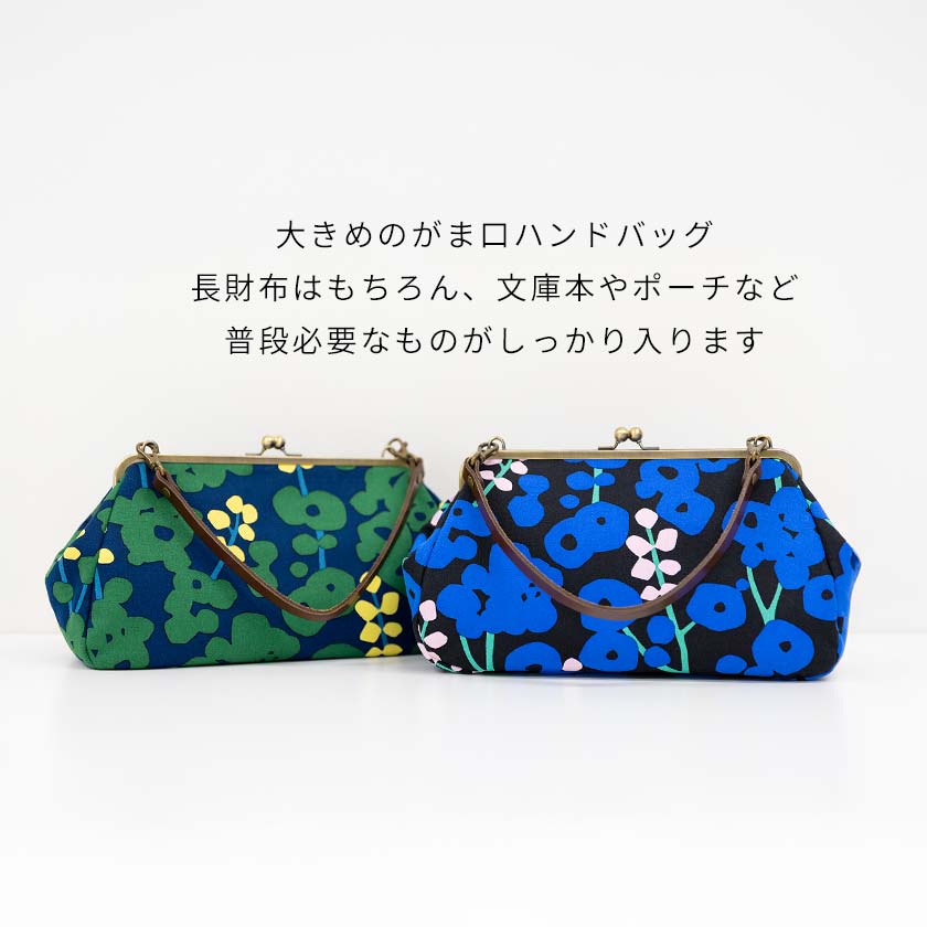 横長がま口バッグ はなさかり｜亥之吉 by 京美染色株式会社