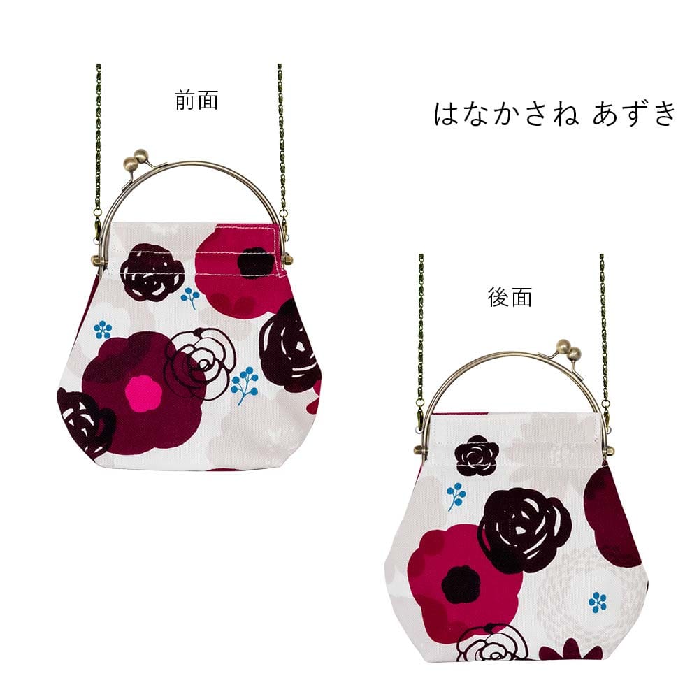 2wayがま口バッグ ベンリーがま口「はなかさね」